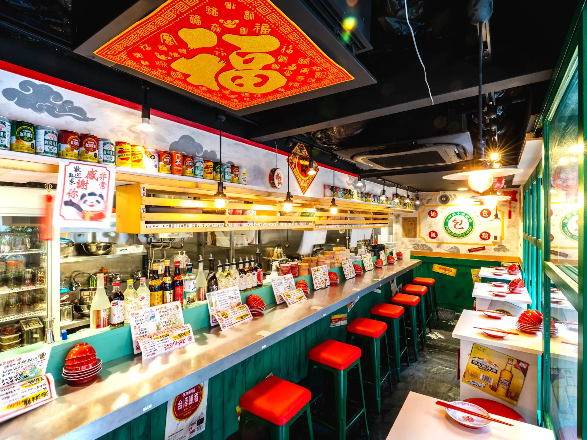 小皿式中華酒場 好 十三店 店舗写真 2