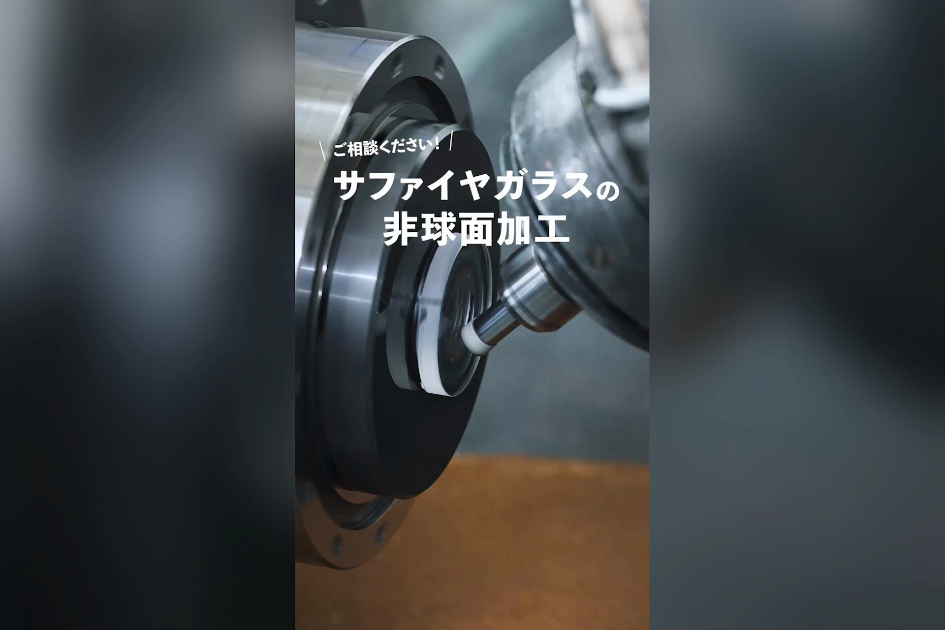 株式会社木村製作所