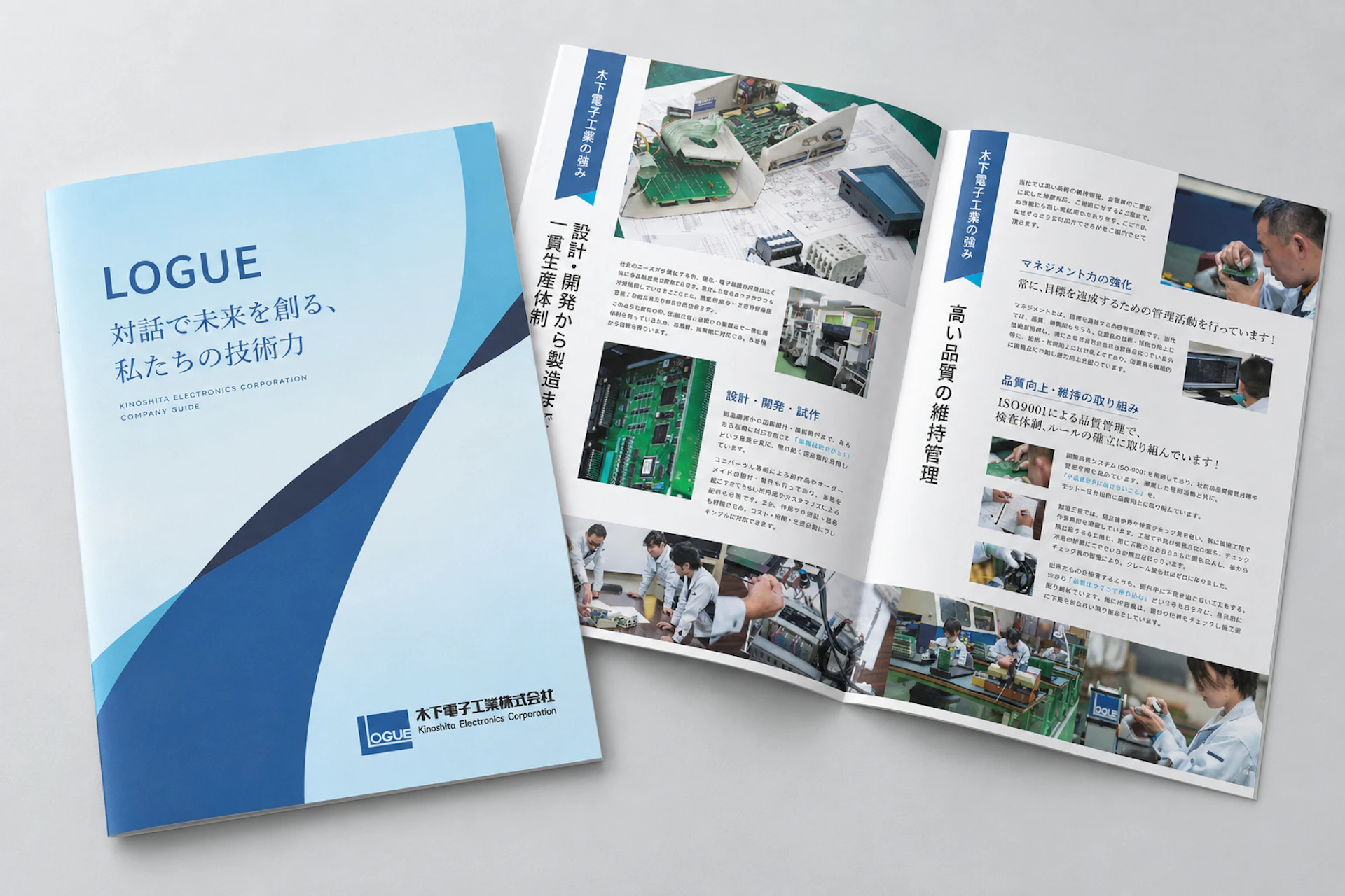木下電子工業株式会社