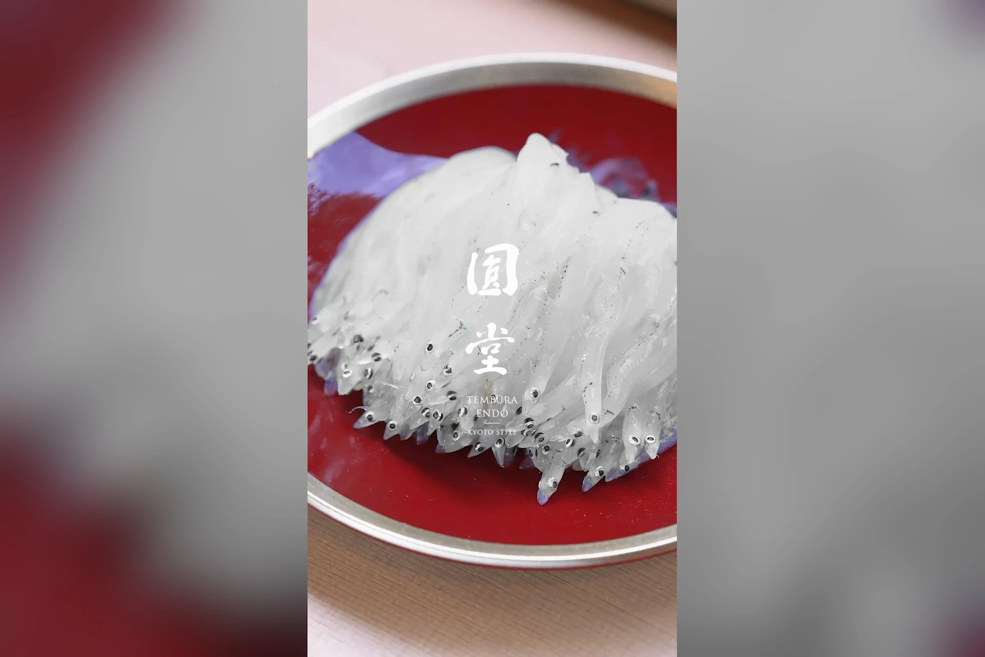 天ぷら八坂圓堂