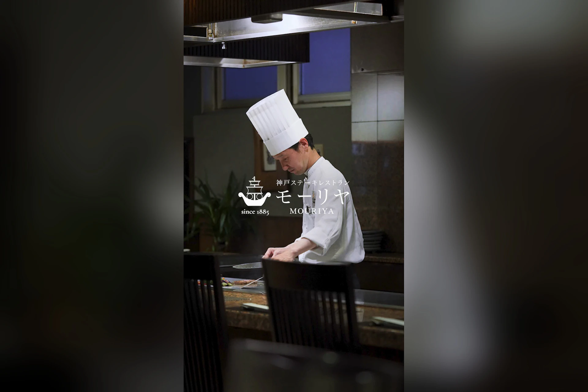 モーリヤ三宮店