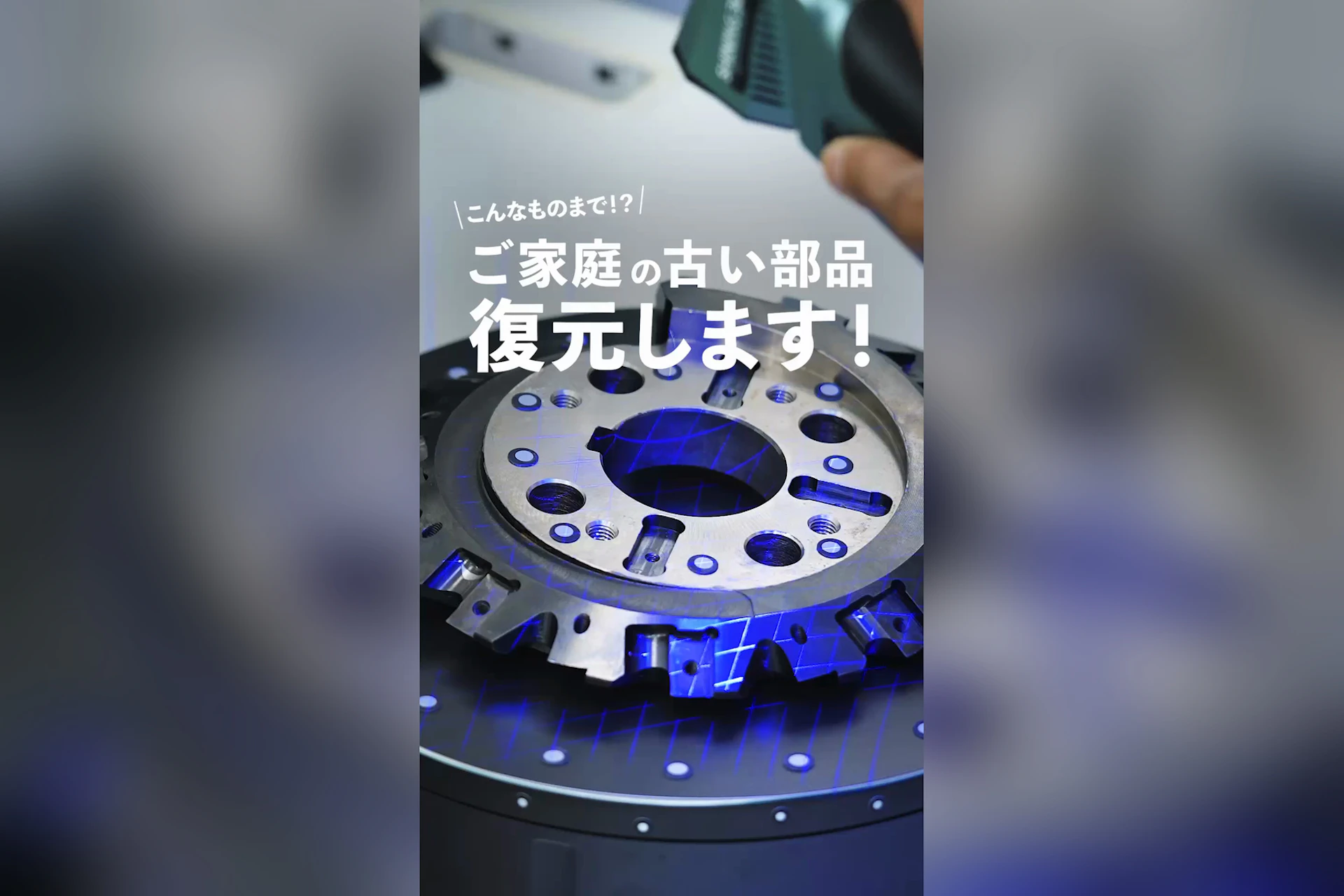 木村製作所