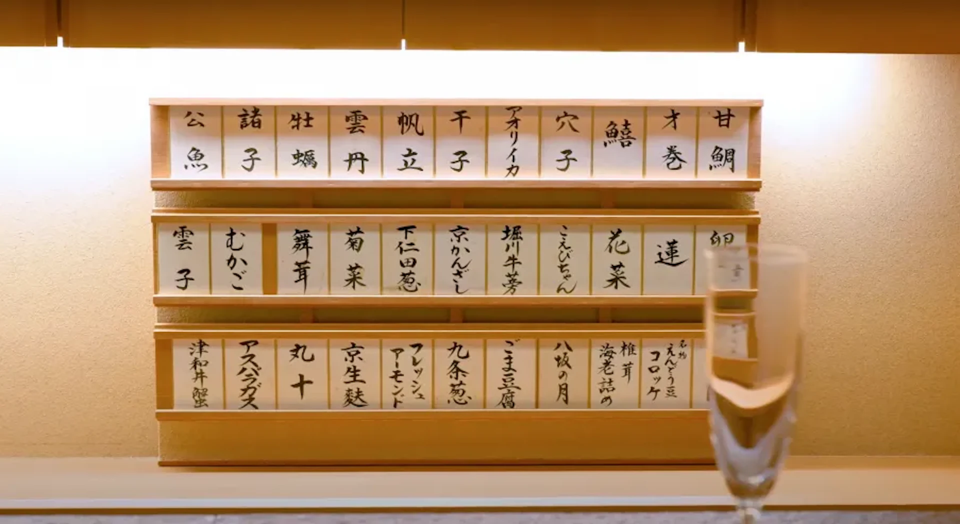 京都祇園天ぷら 八坂圓堂
