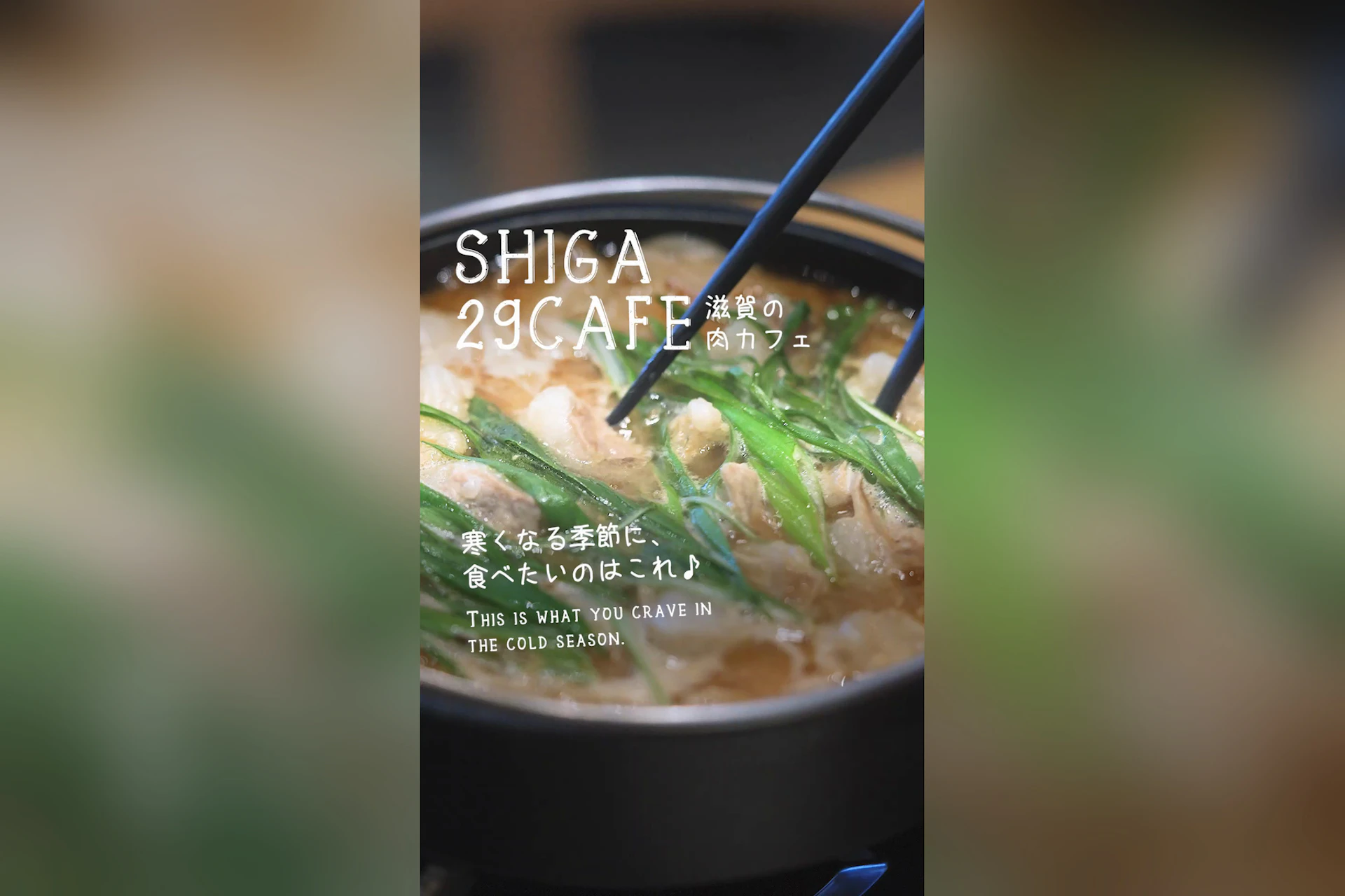 肉Cafeだいきち牧場