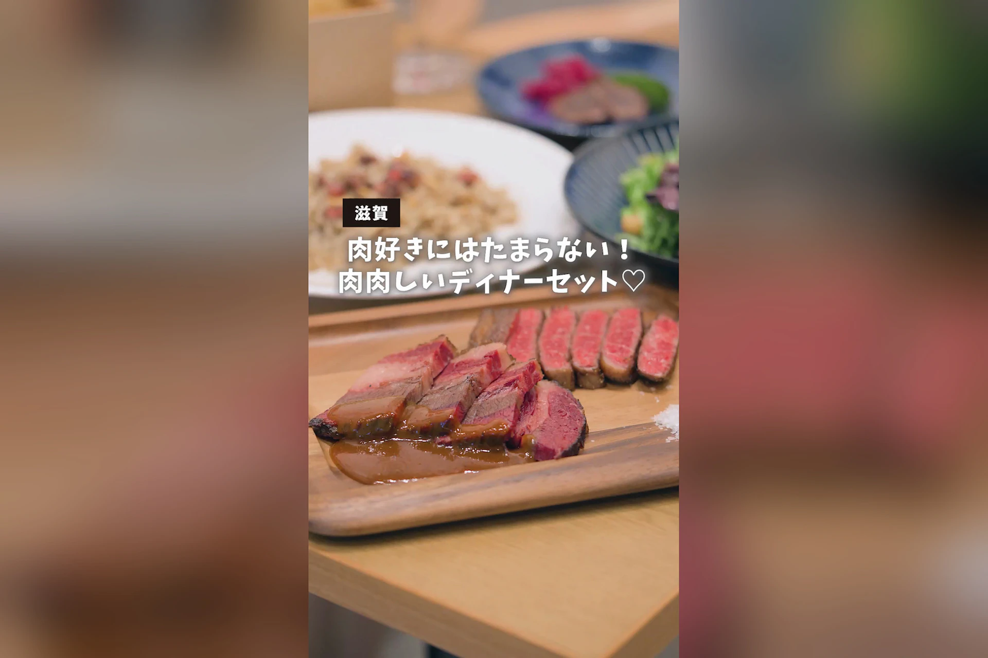 肉Cafeだいきち牧場