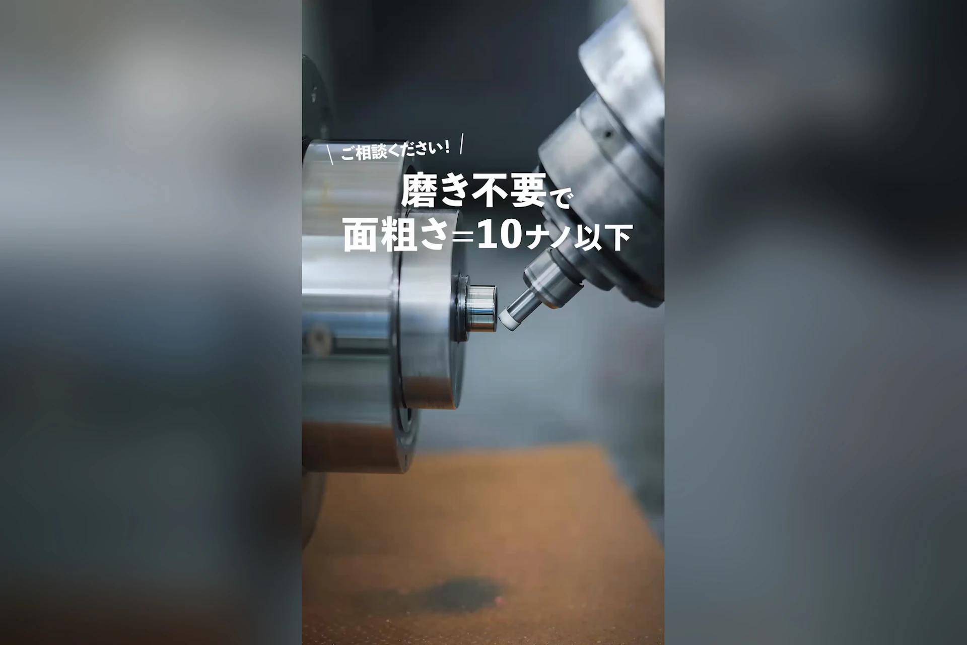 木村製作所