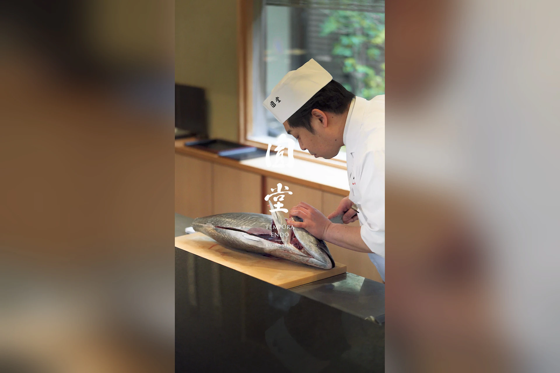 天ぷら八坂圓堂