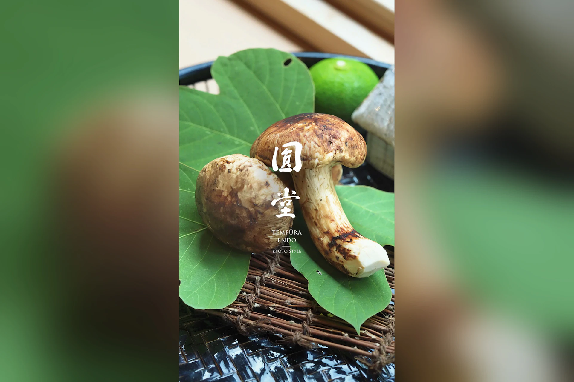 天ぷら八坂圓堂 本店