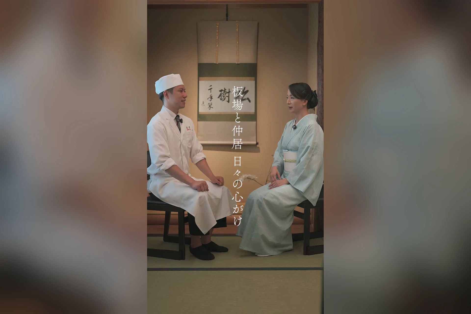 天ぷら八坂圓堂