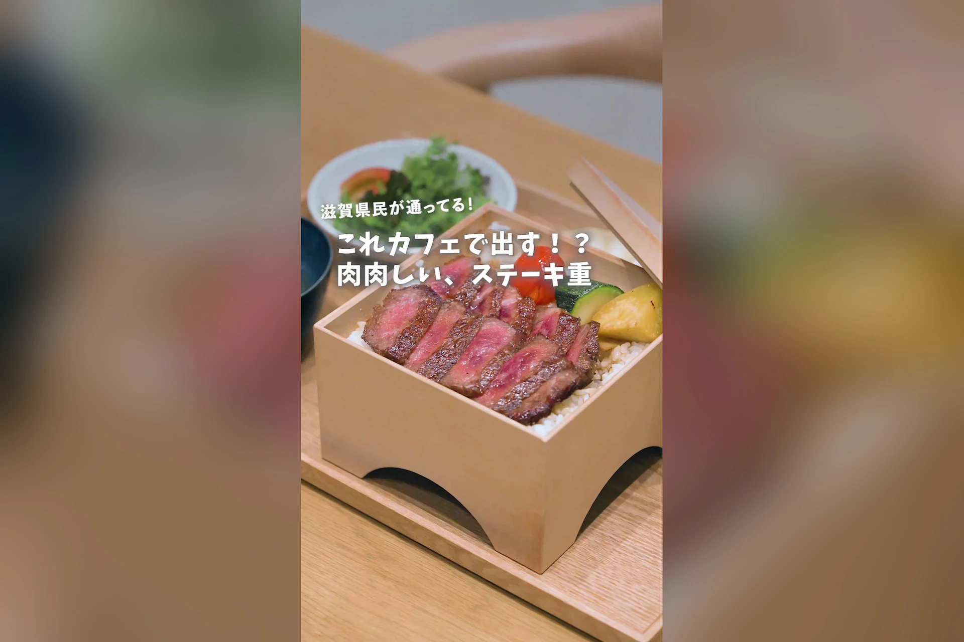 肉Cafeだいきち牧場
