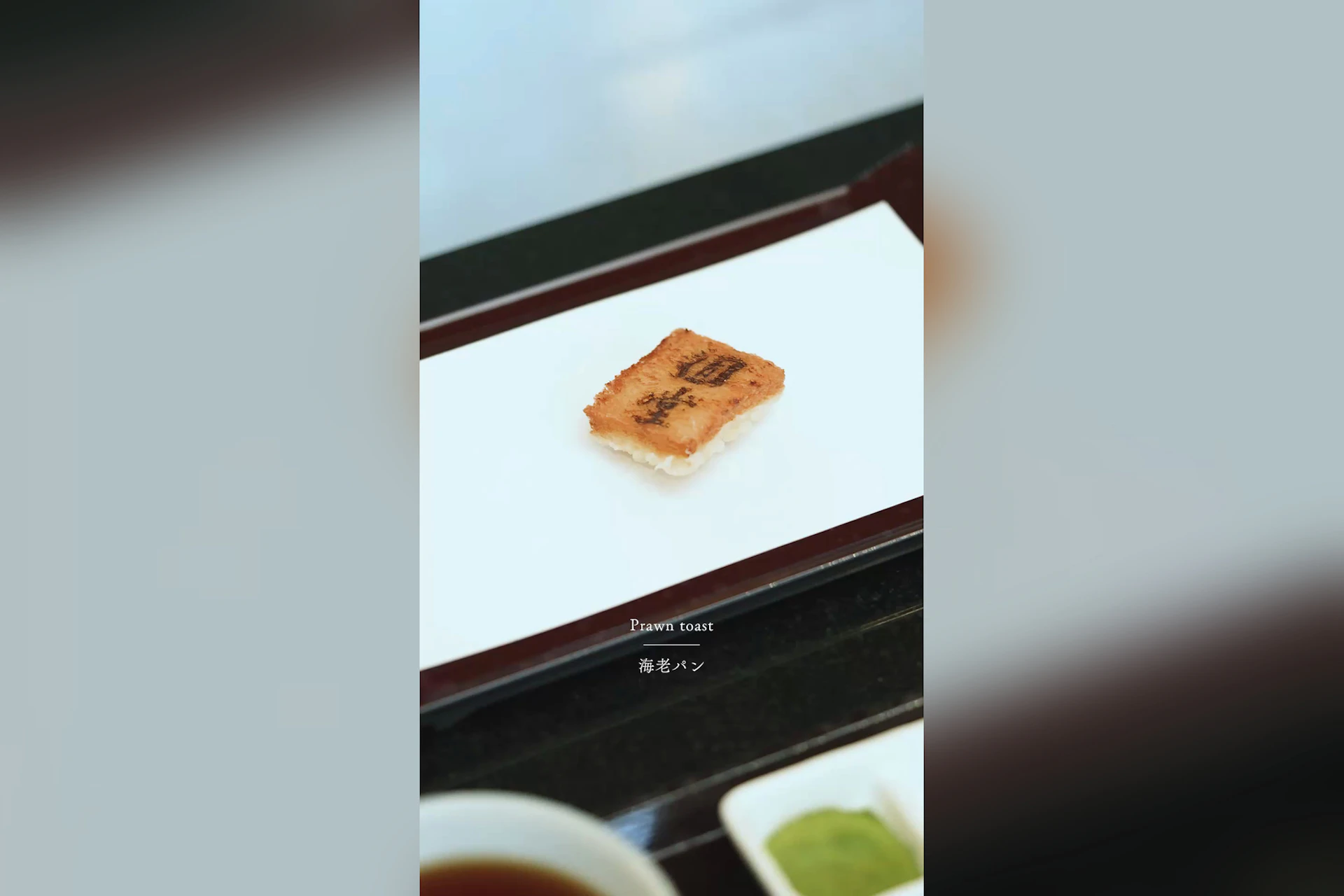 天ぷら八坂圓堂 本店