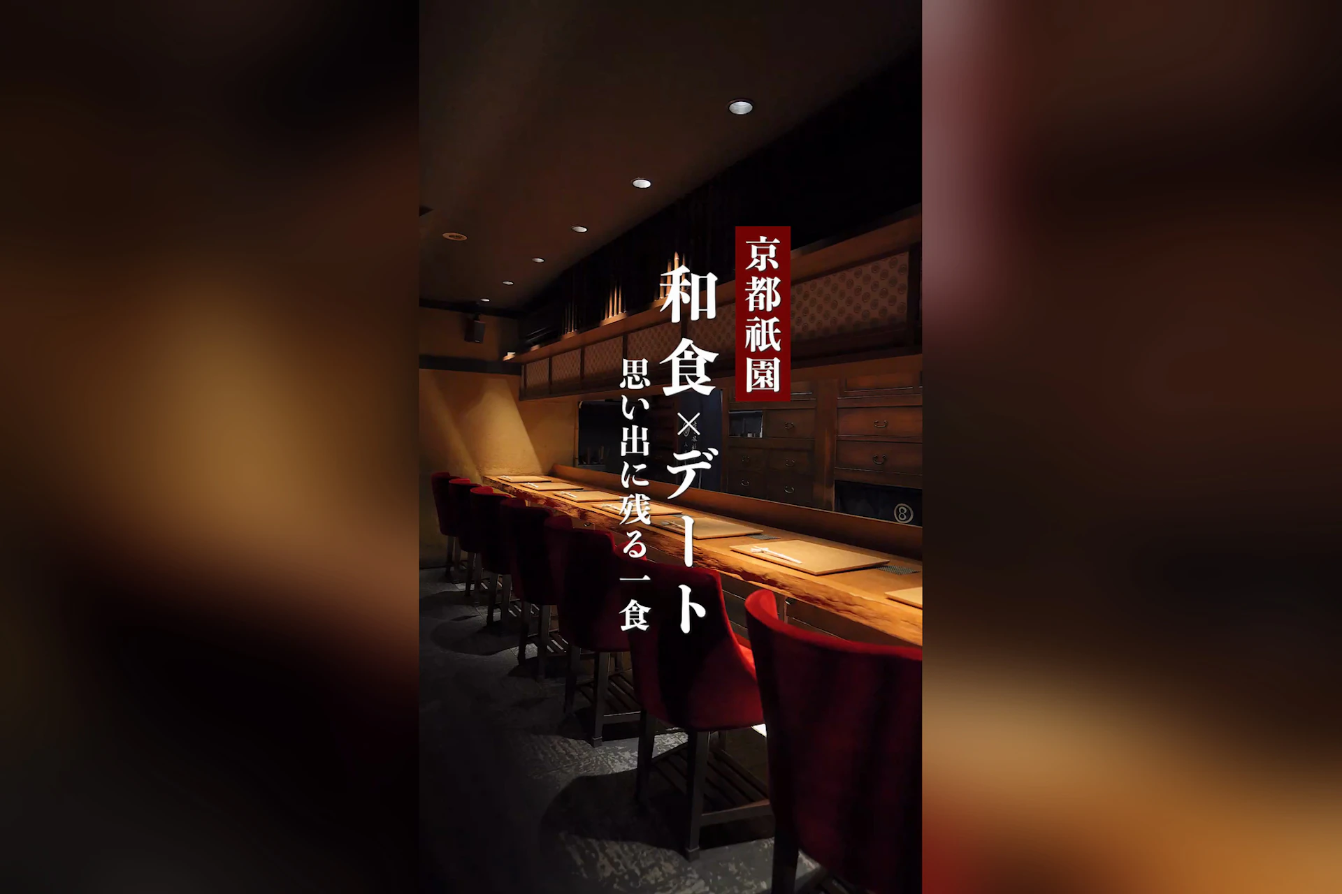 八代目儀兵衛