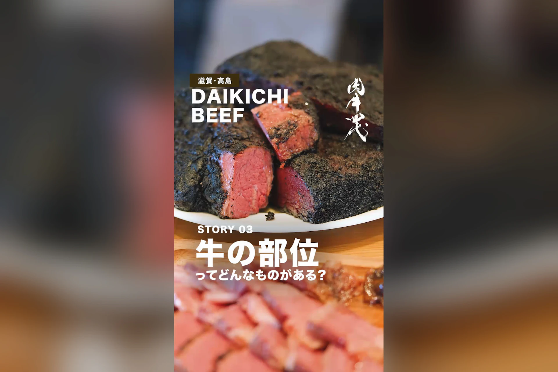 大吉商店