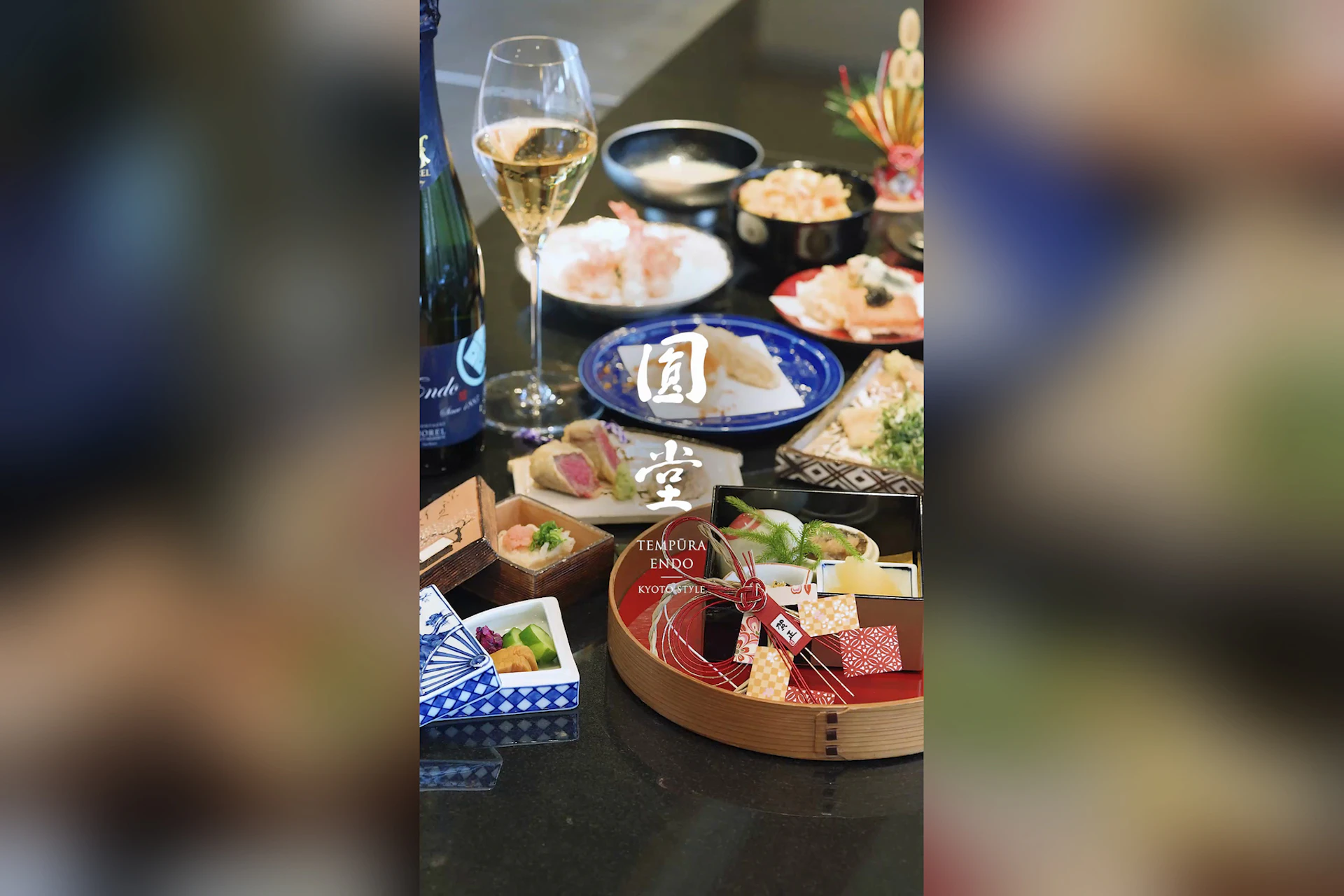 天ぷら八坂圓堂 本店