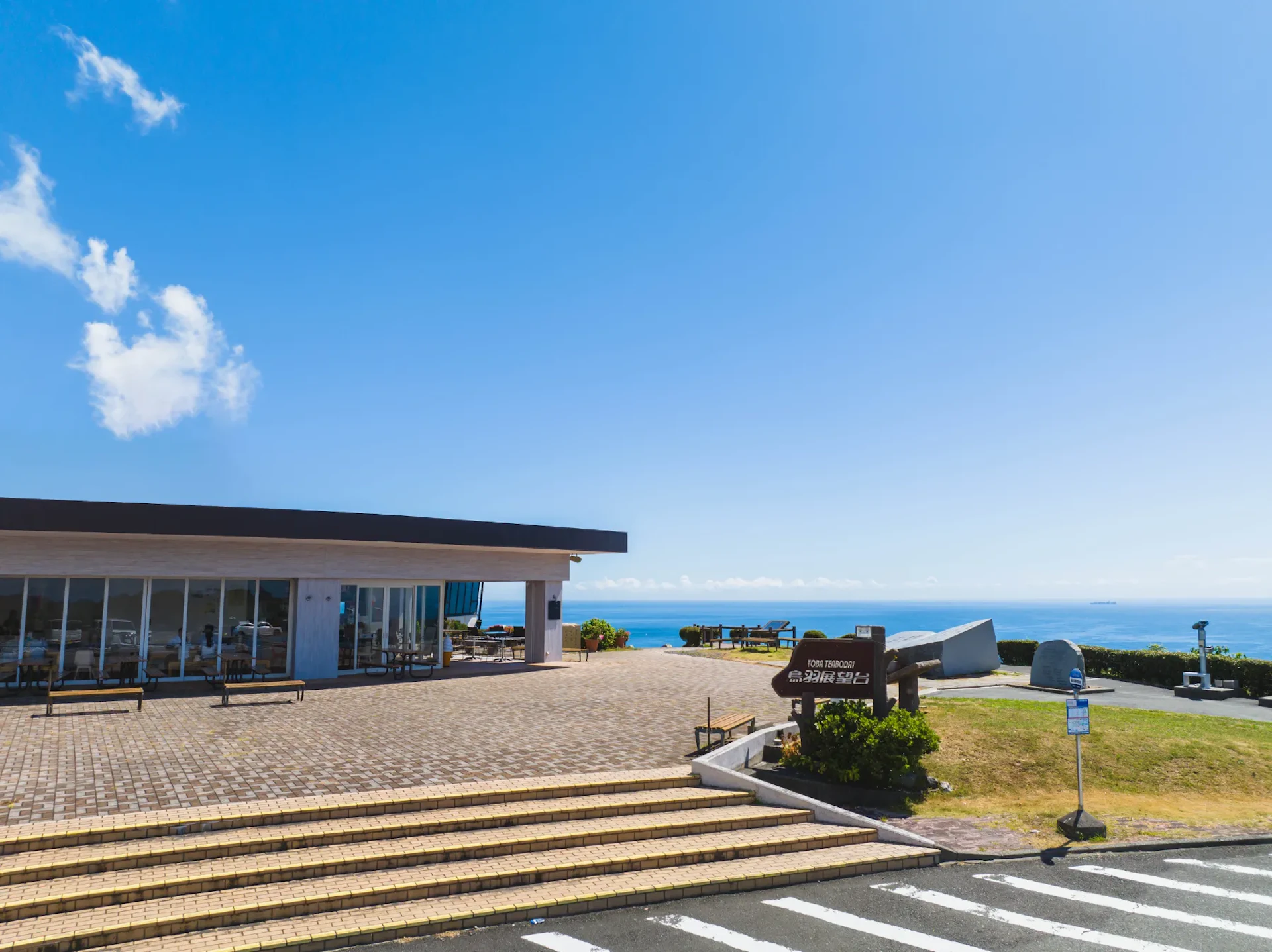 studio［42］一級建築士事務所 鳥羽展望台 竣工空撮写真 1