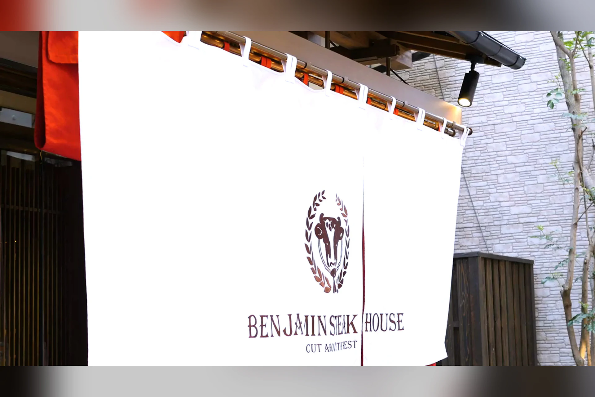 BENJAMIN STEAKHOUSE