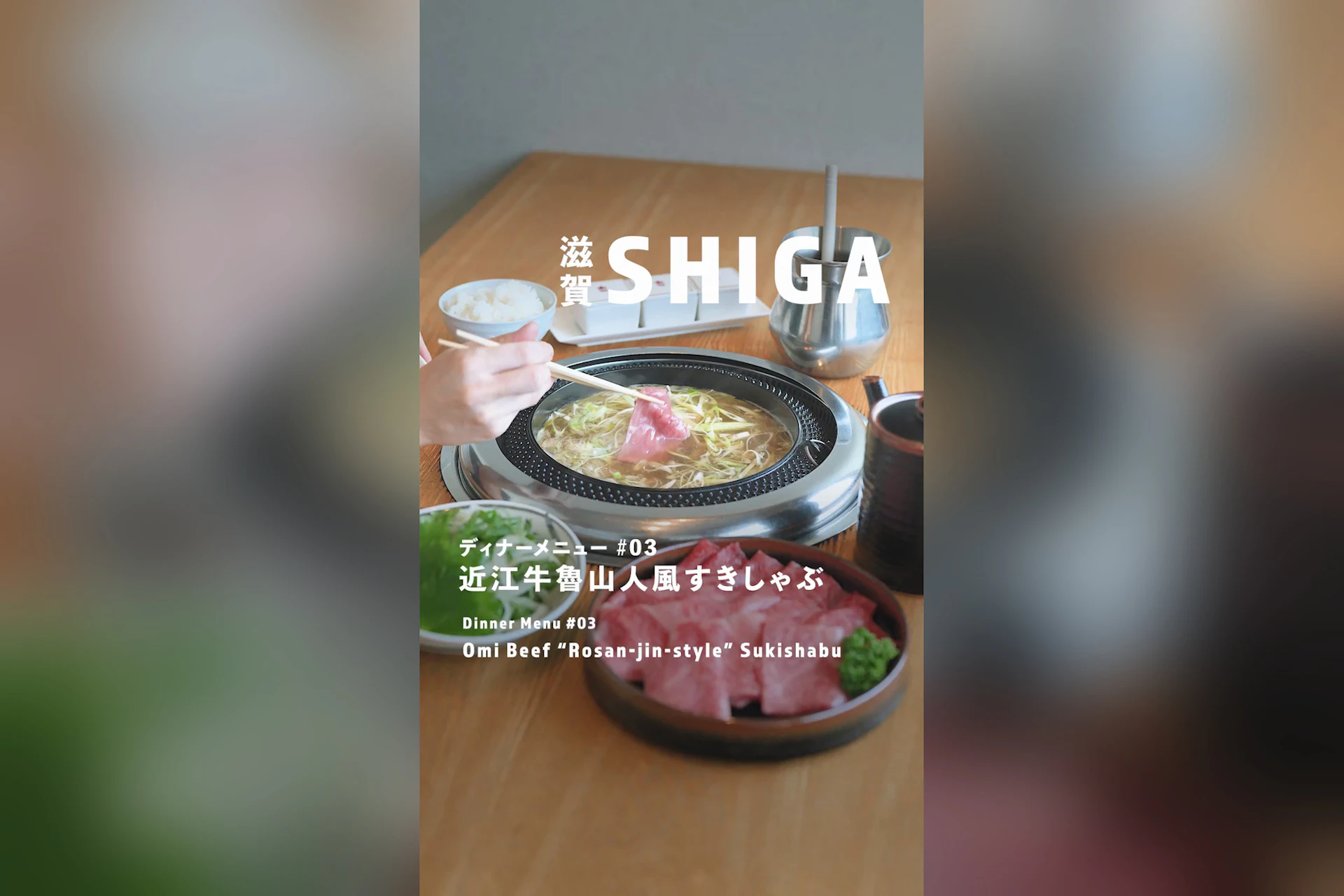 農家レストランだいきち