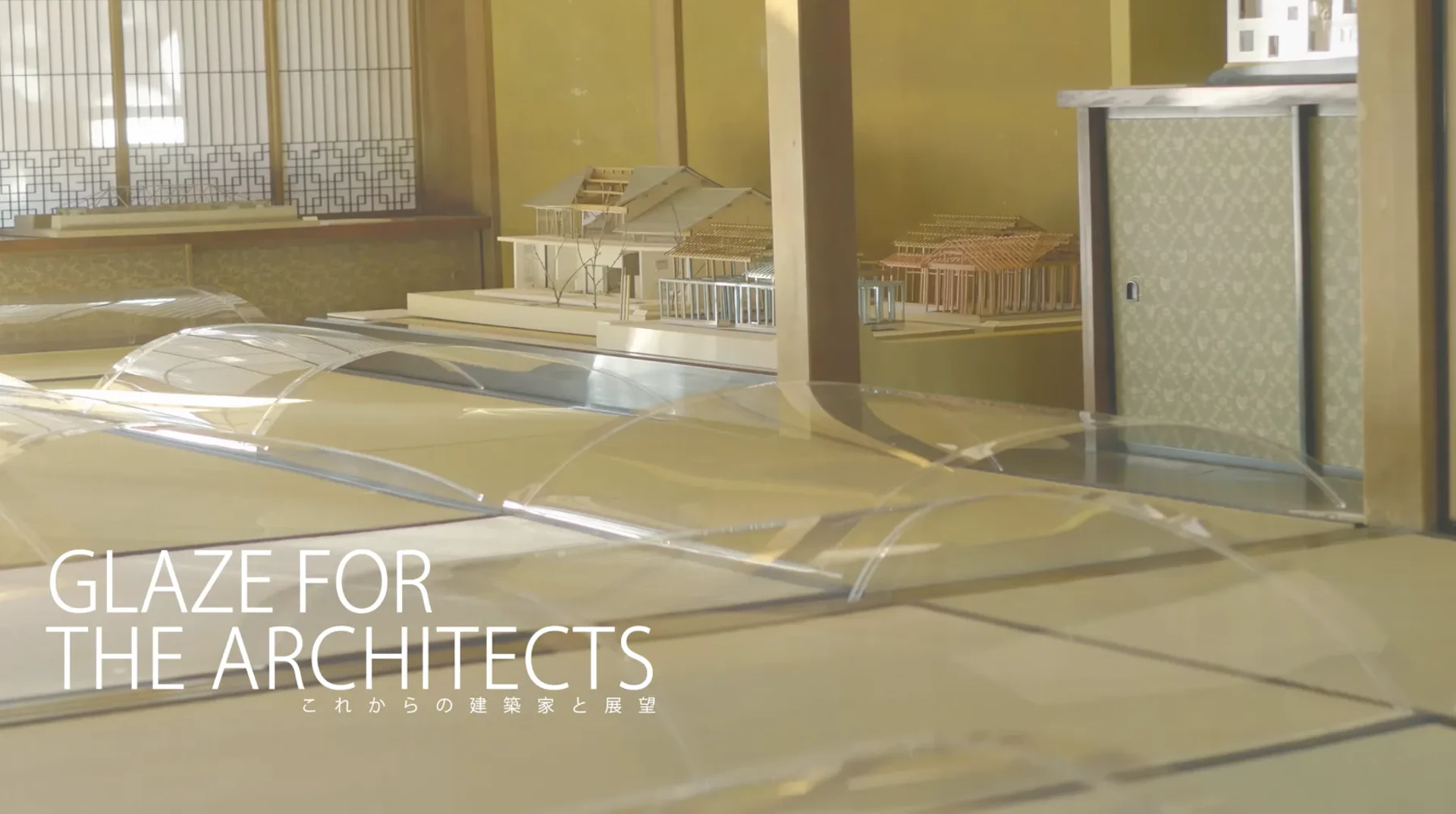 1-1 Architects × nanometer architecture / Glaze for the architect ～これからの建築家と展開～