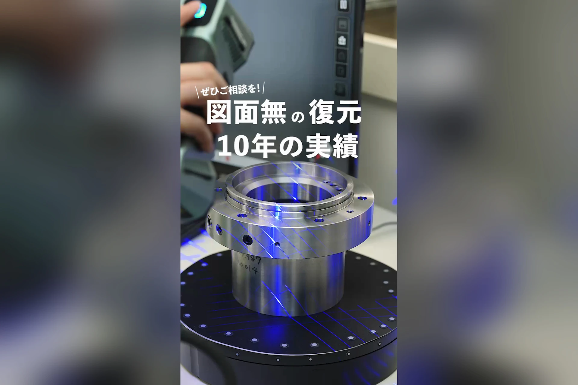 木村製作所