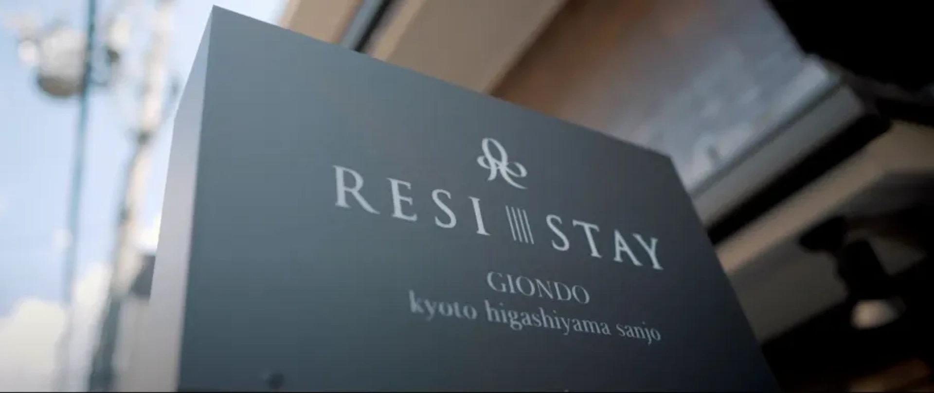 RESISTAY 東山三条
