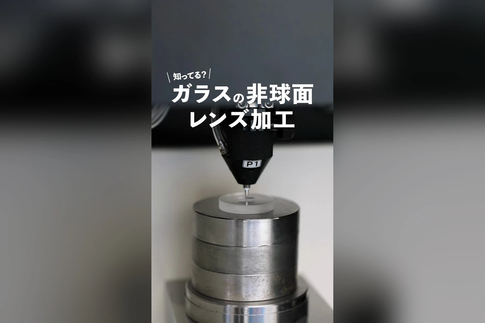 木村製作所
