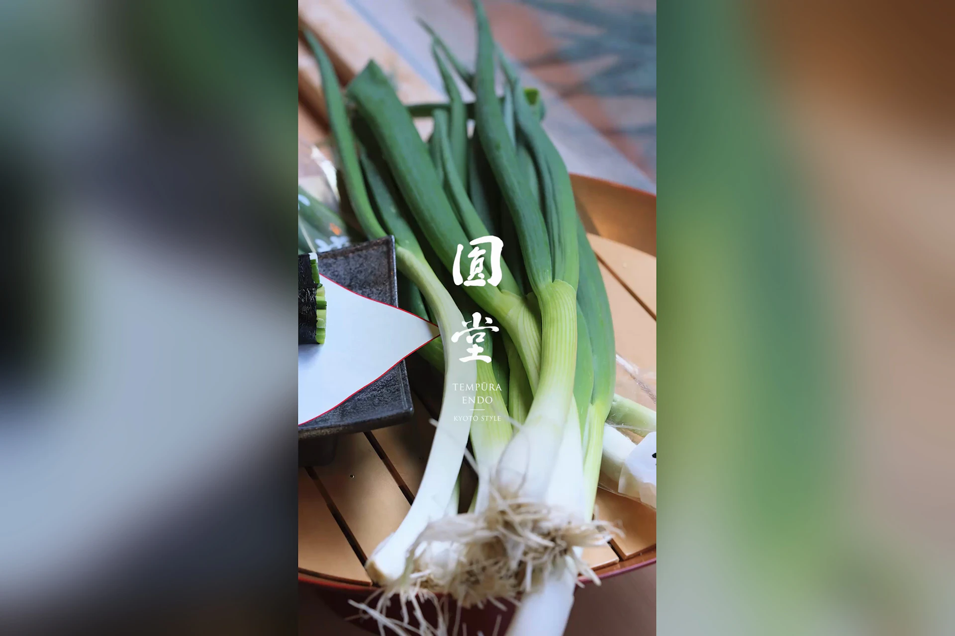 天ぷら八坂圓堂
