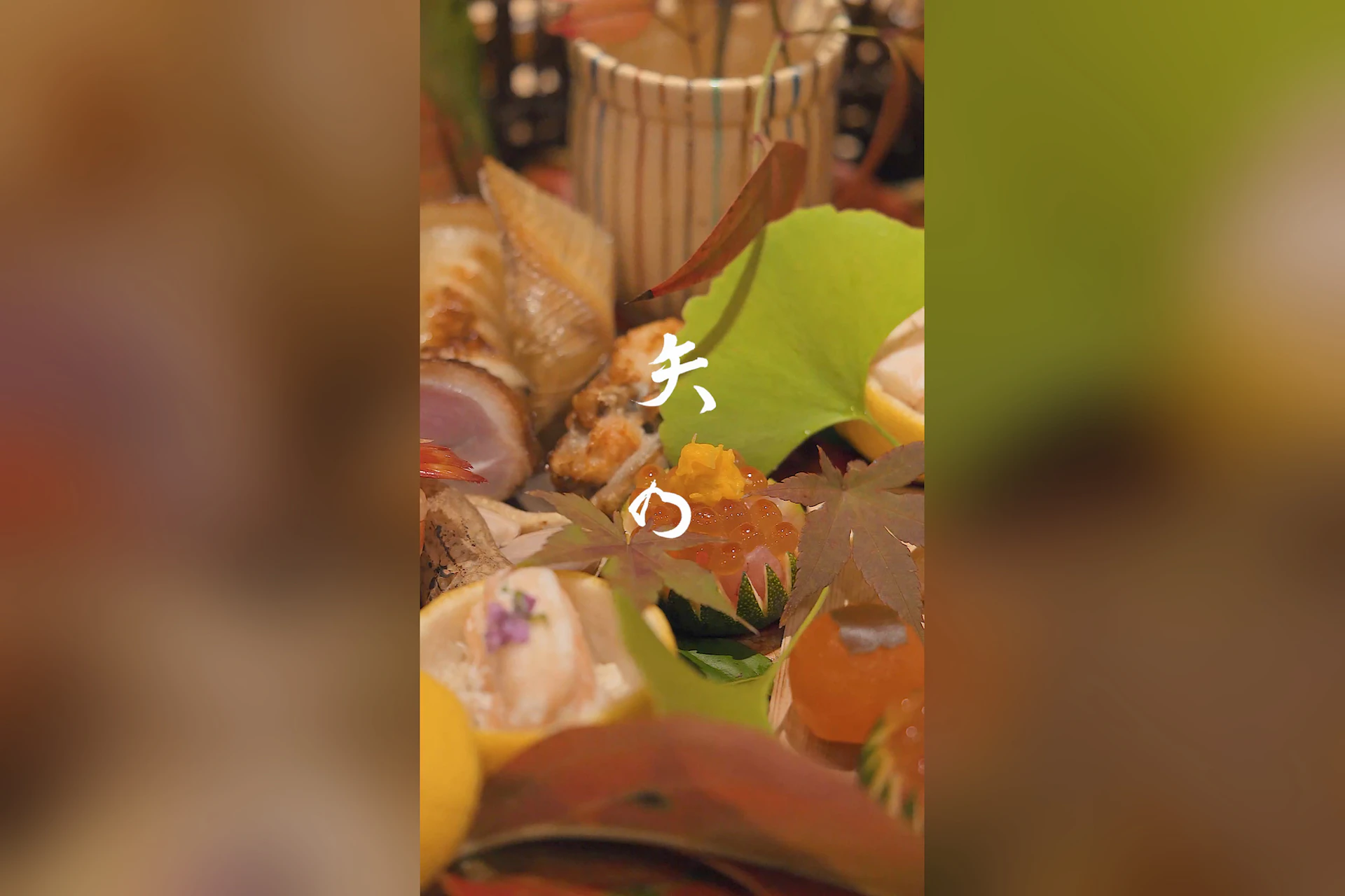 日本料理 矢の