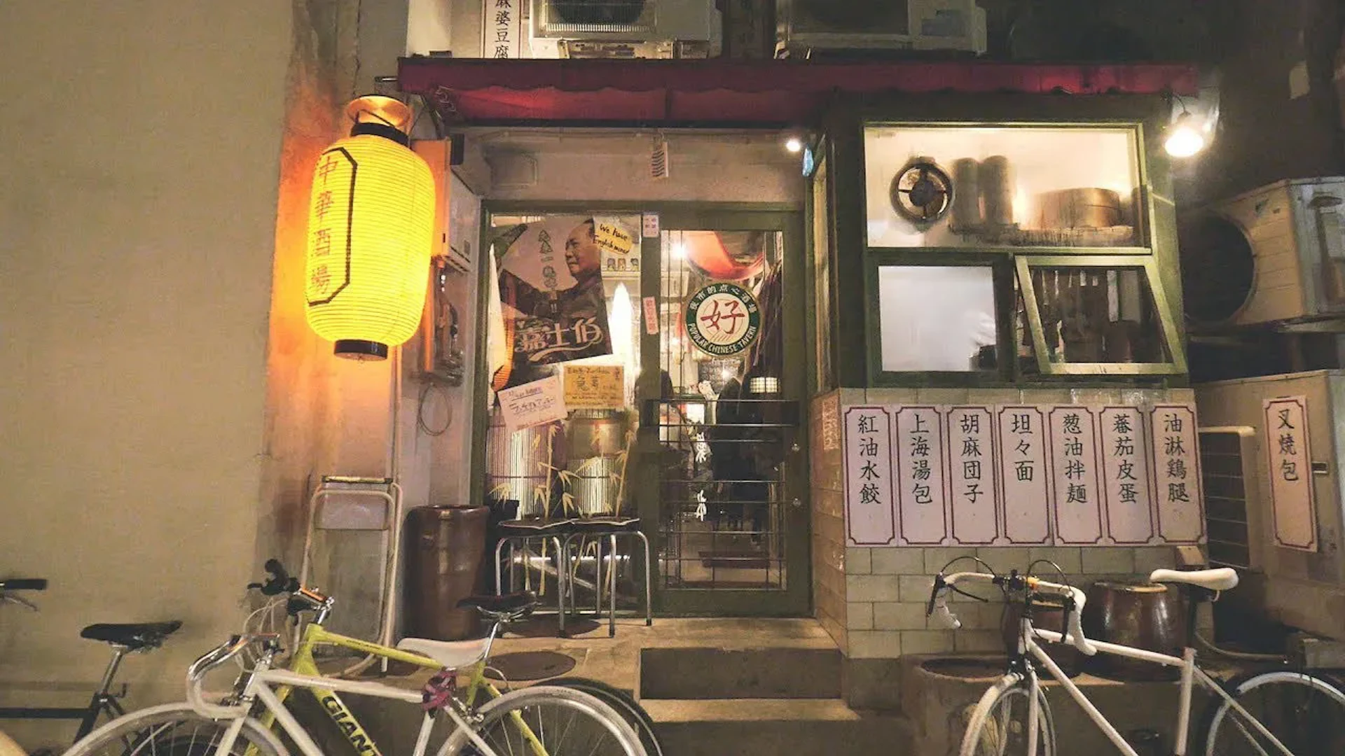 夜市的点心酒場 好