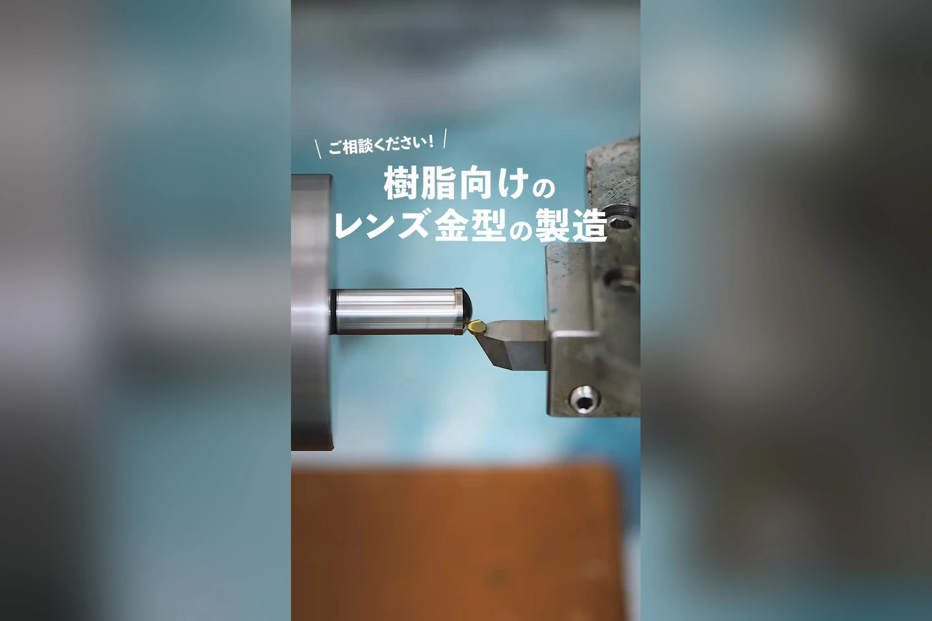 株式会社木村製作所