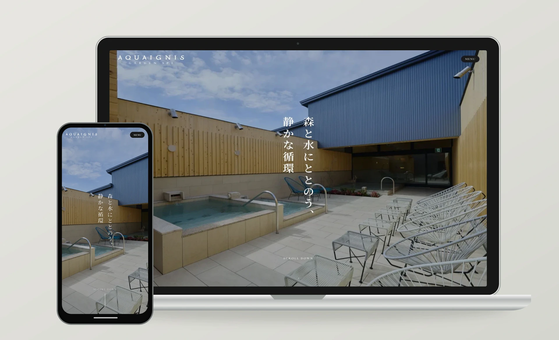 AQUAIGNIS GARDEN SPA 軽井沢の森と温浴空間の魅力を伝えるWebサイトのPC・スマートフォン表示