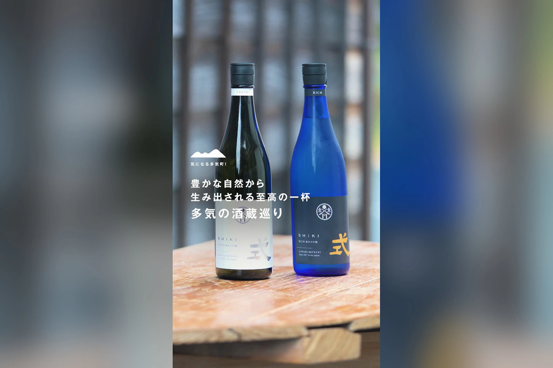 多気町
