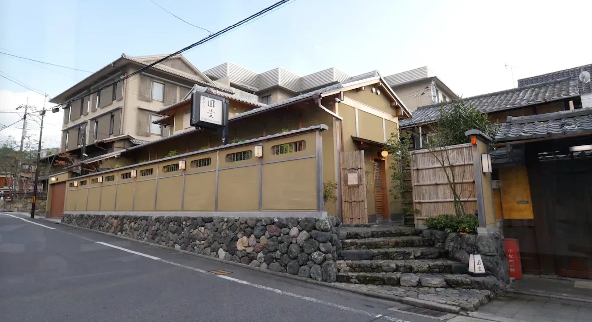 京都祇園天ぷら八坂圓堂