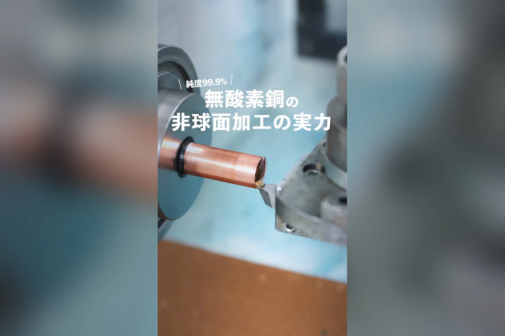 株式会社木村製作所