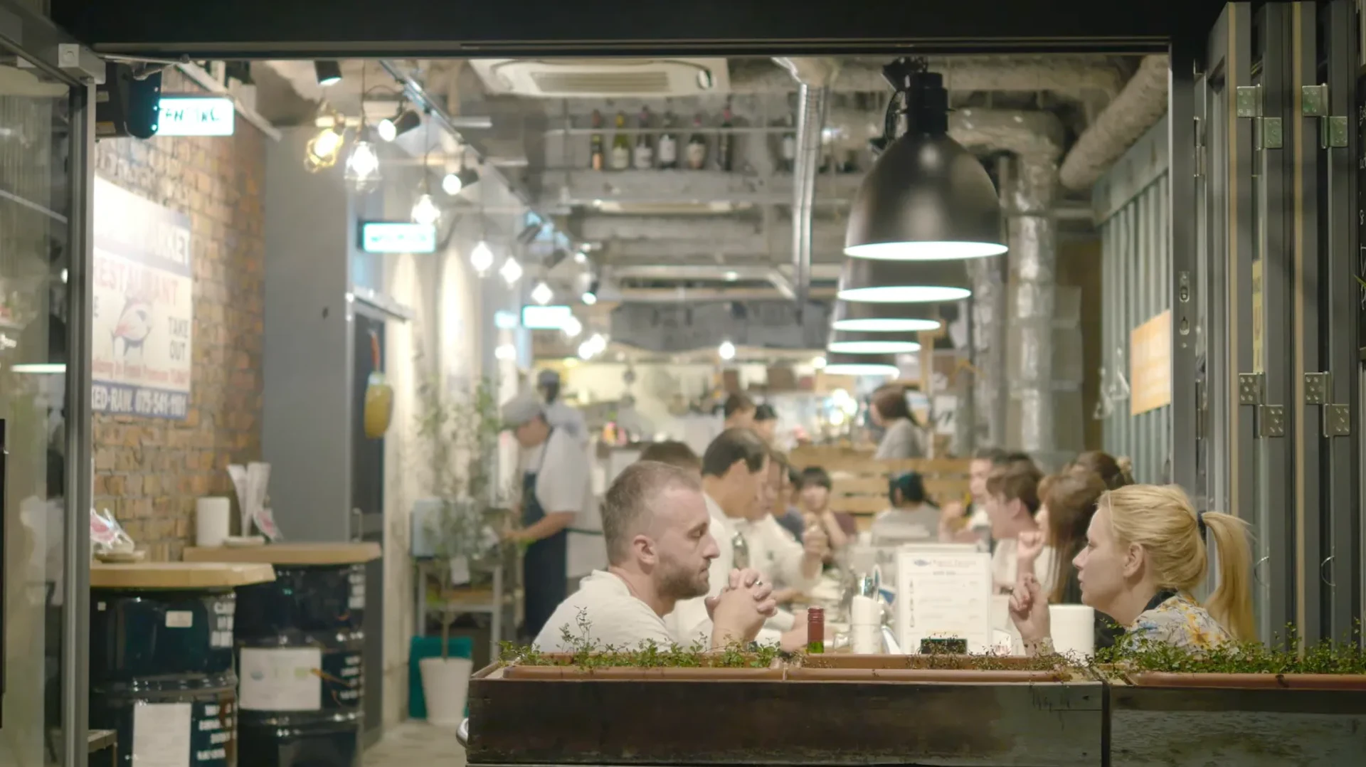 Maguro Factory