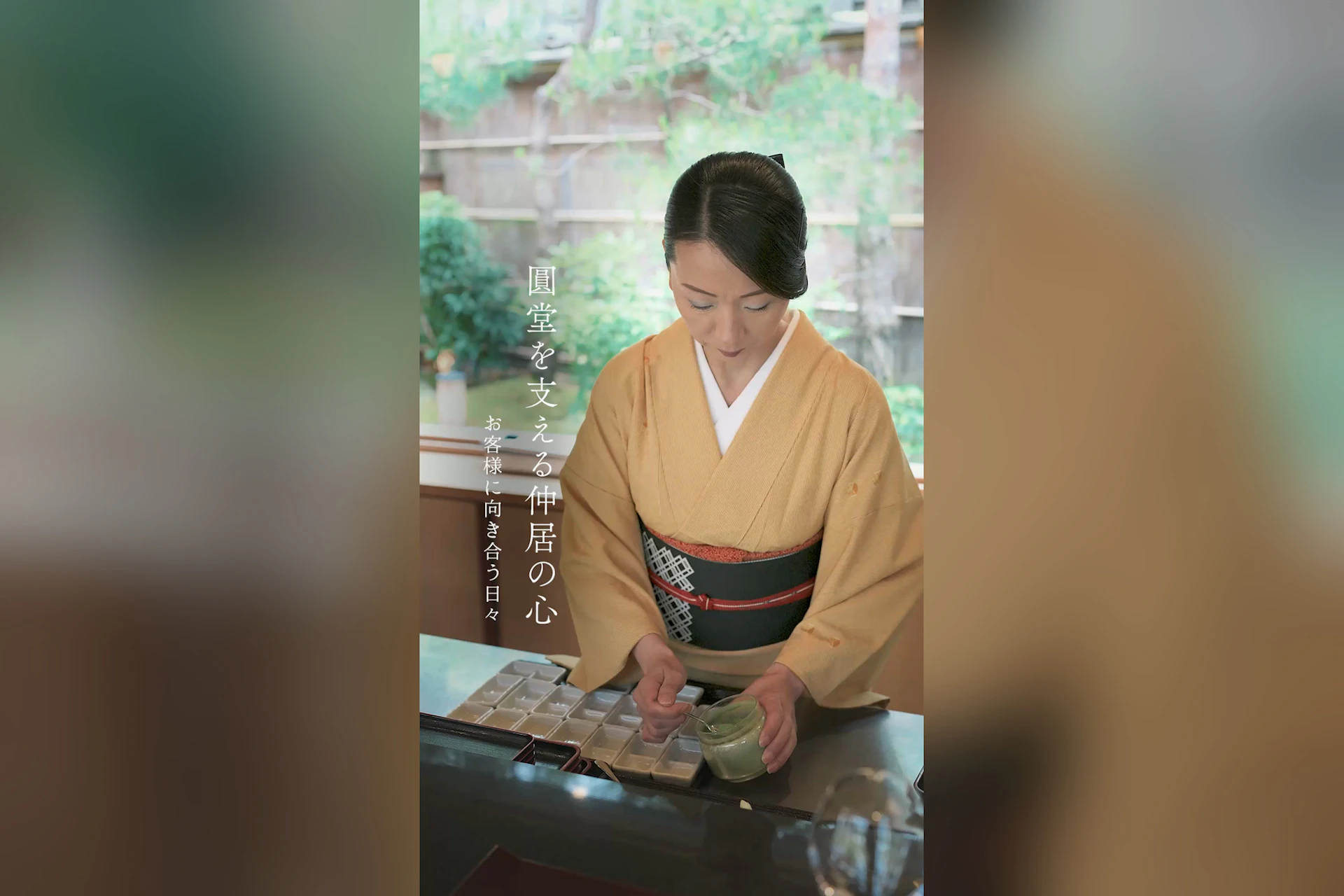 天ぷら八坂圓堂 本店