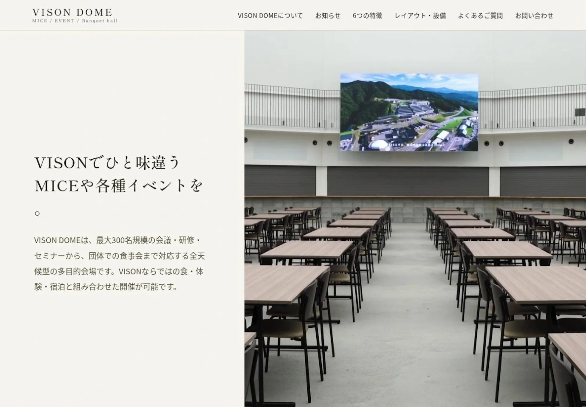 VISON DOME