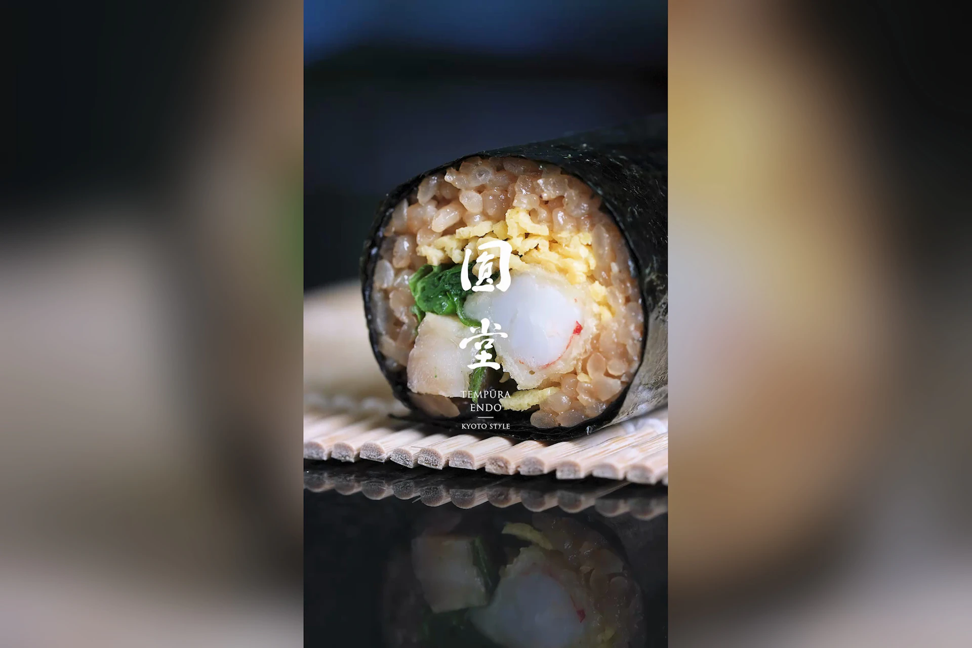 天ぷら八坂圓堂