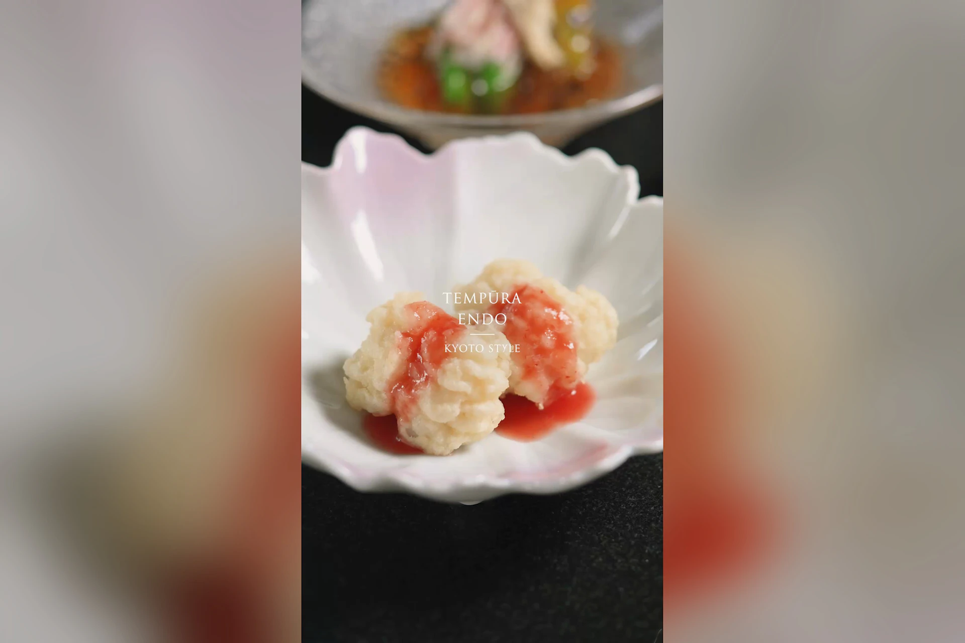 天ぷら八坂圓堂 本店
