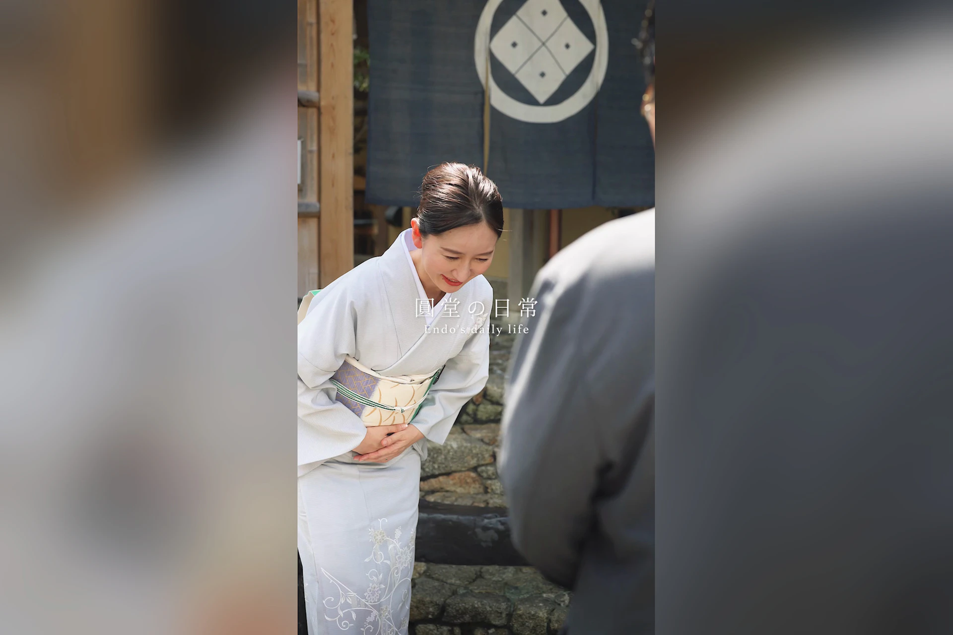 天ぷら八坂圓堂
