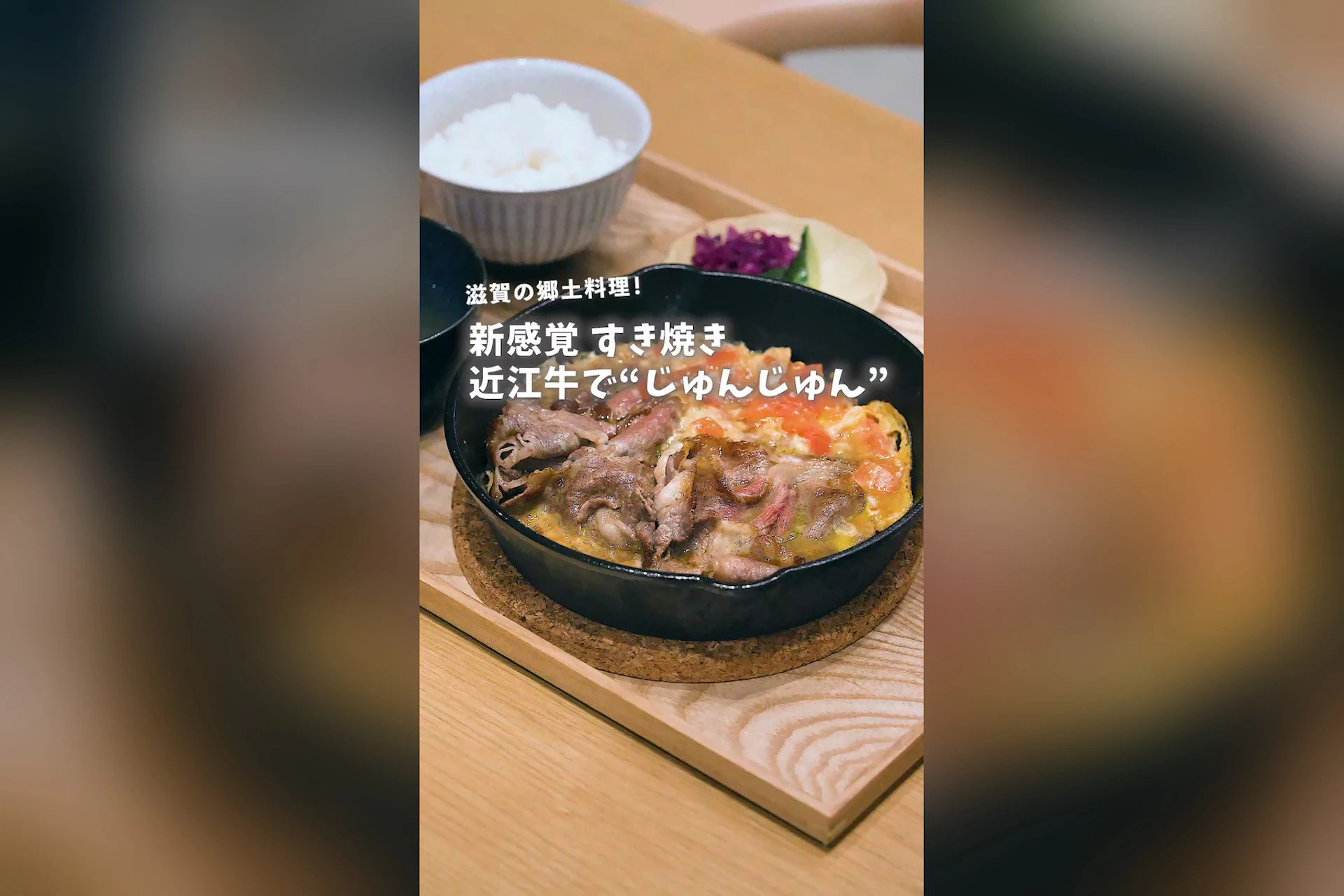 肉Cafeだいきち牧場