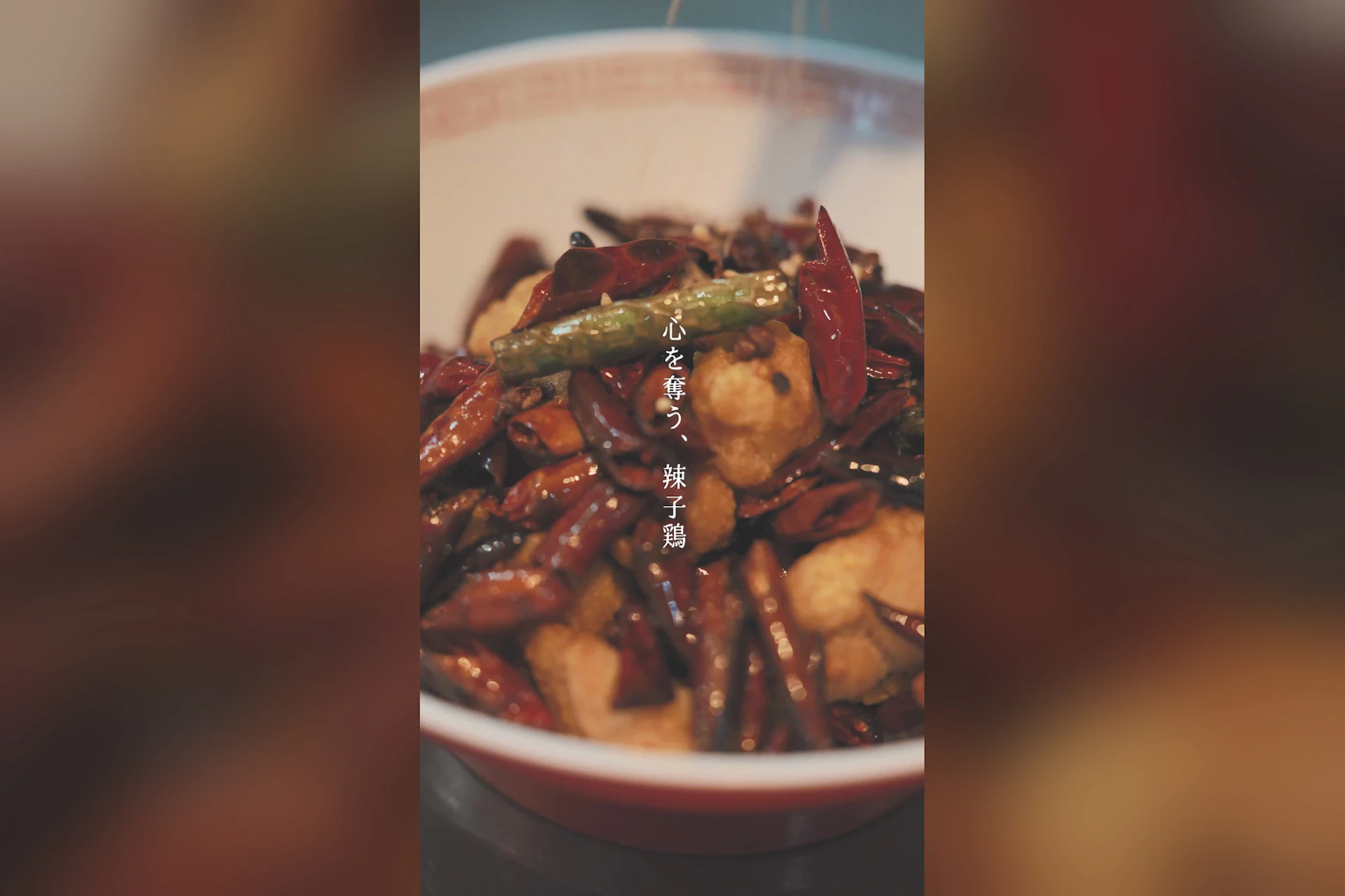 夜市的点心酒場 好