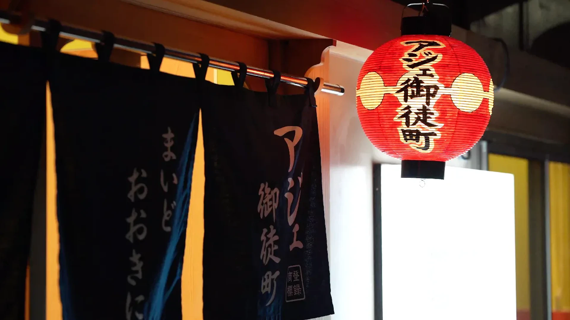 焼肉・塩ホルモン アジェ 御徒町