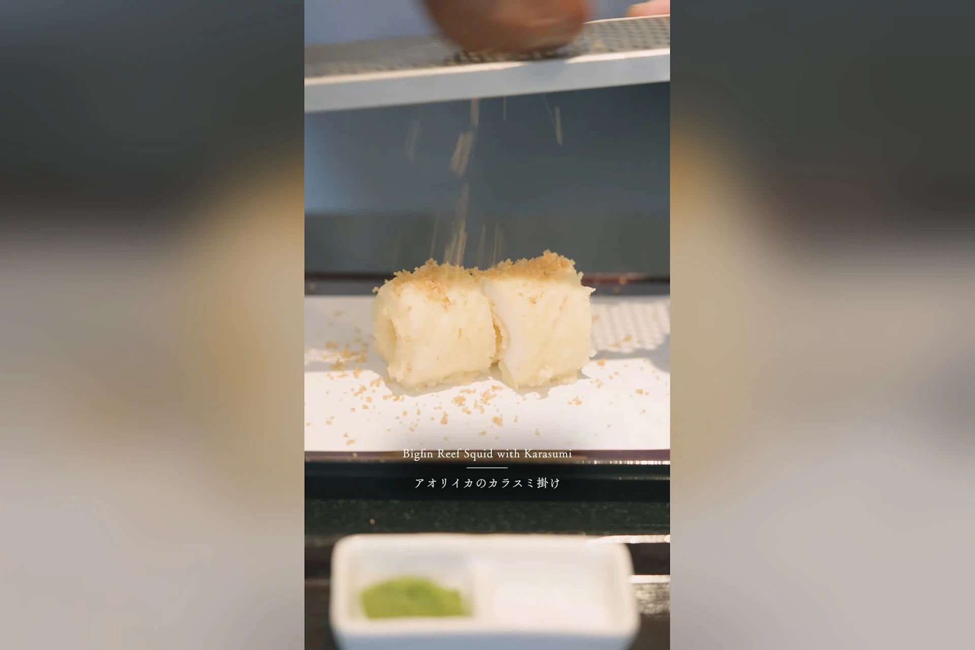 天ぷら八坂圓堂