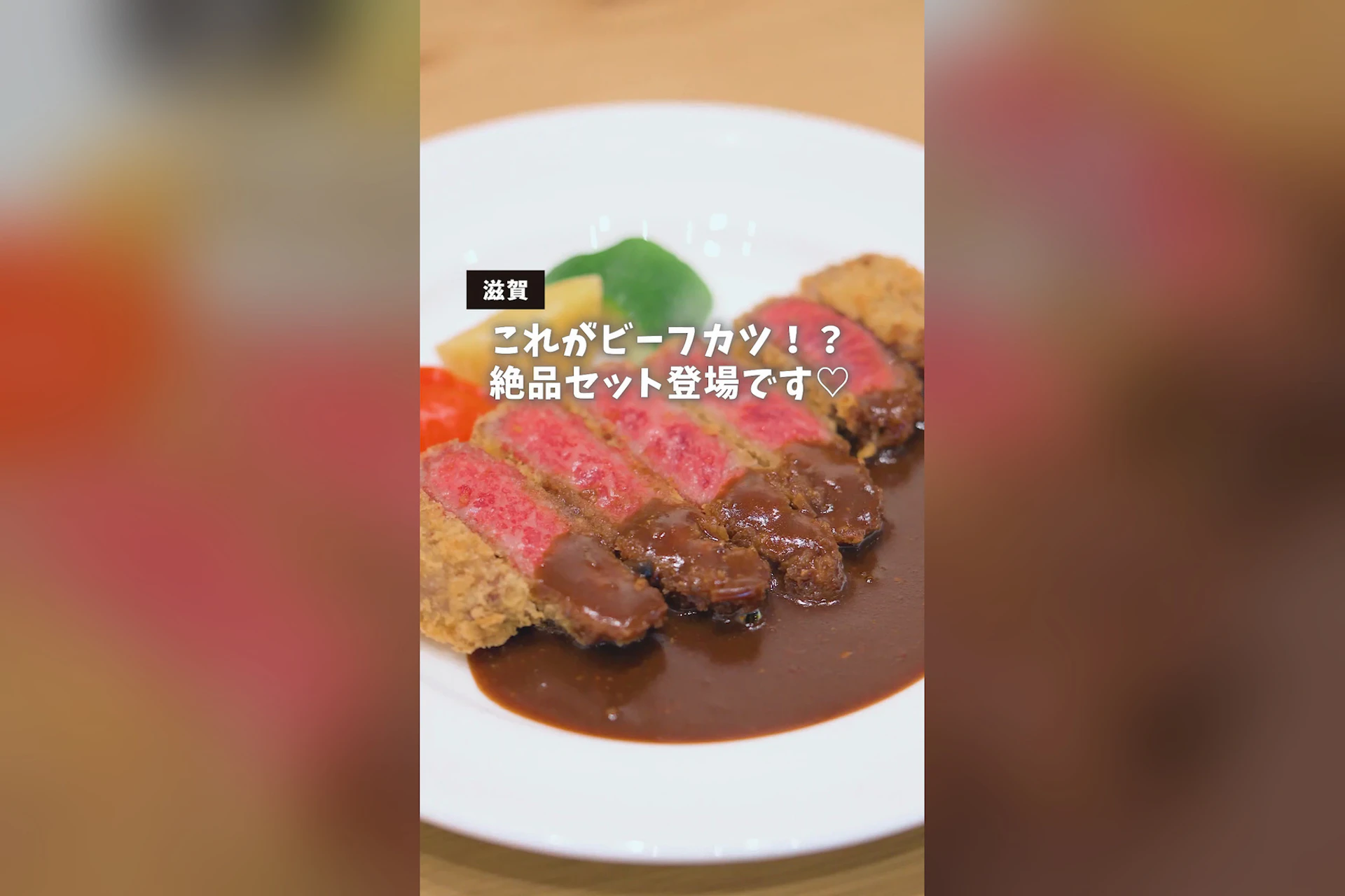 肉Cafeだいきち牧場