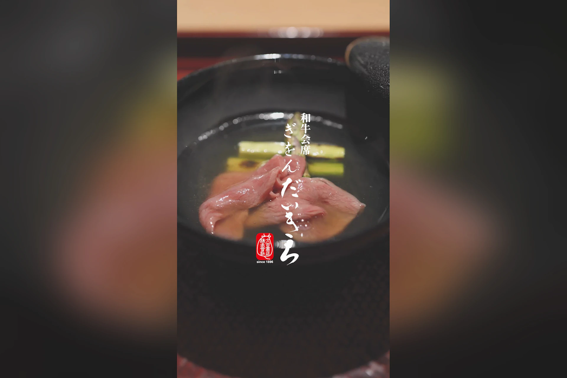 祇園だいきち