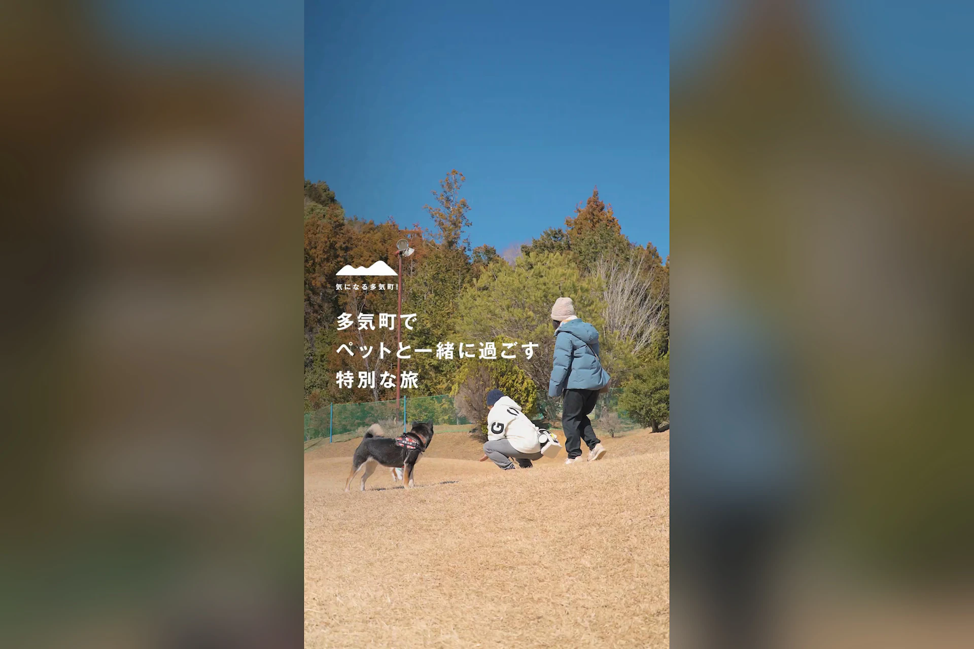 多気町
