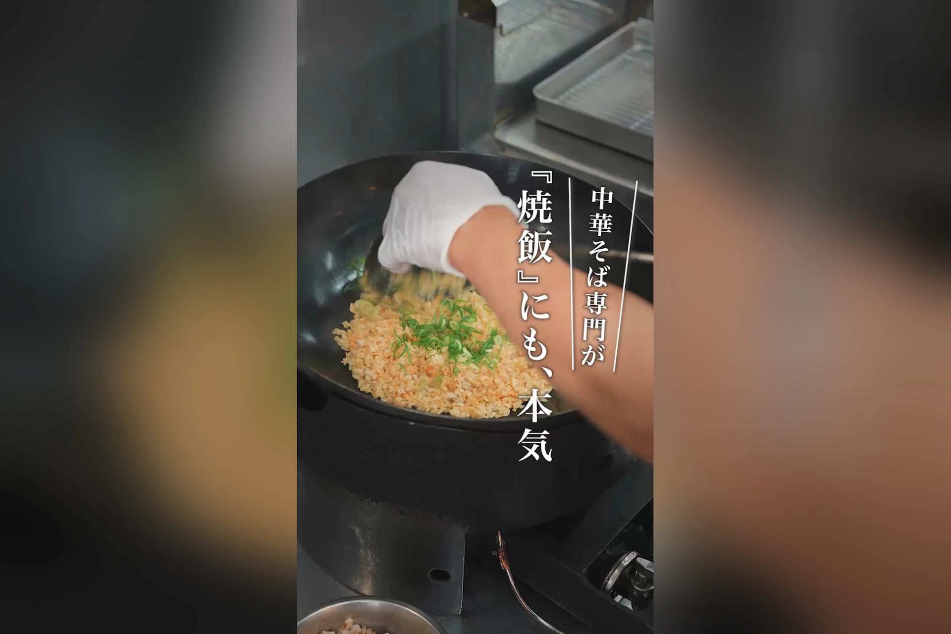 中華そば専門店 珍遊