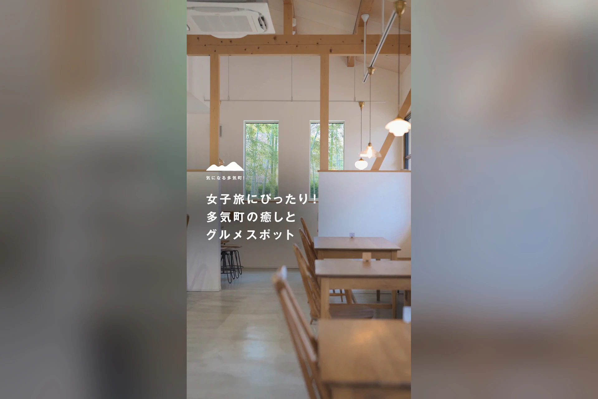 多気町