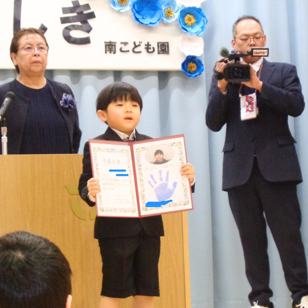 そつえんしき