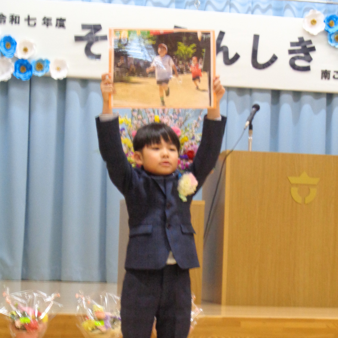 そつえんしき